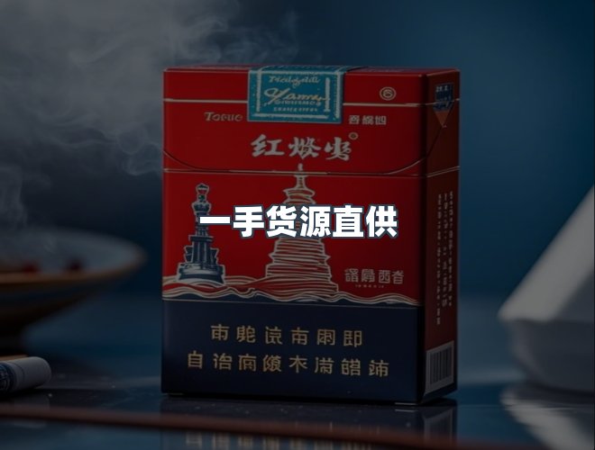 服务优势